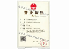 榮譽資質