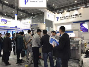 2017秋季藥機展盛大開幕啦