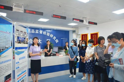 藥品科技活動周 省食品藥品檢驗研究院實驗室開放日，揭秘醫(yī)藥科技前沿